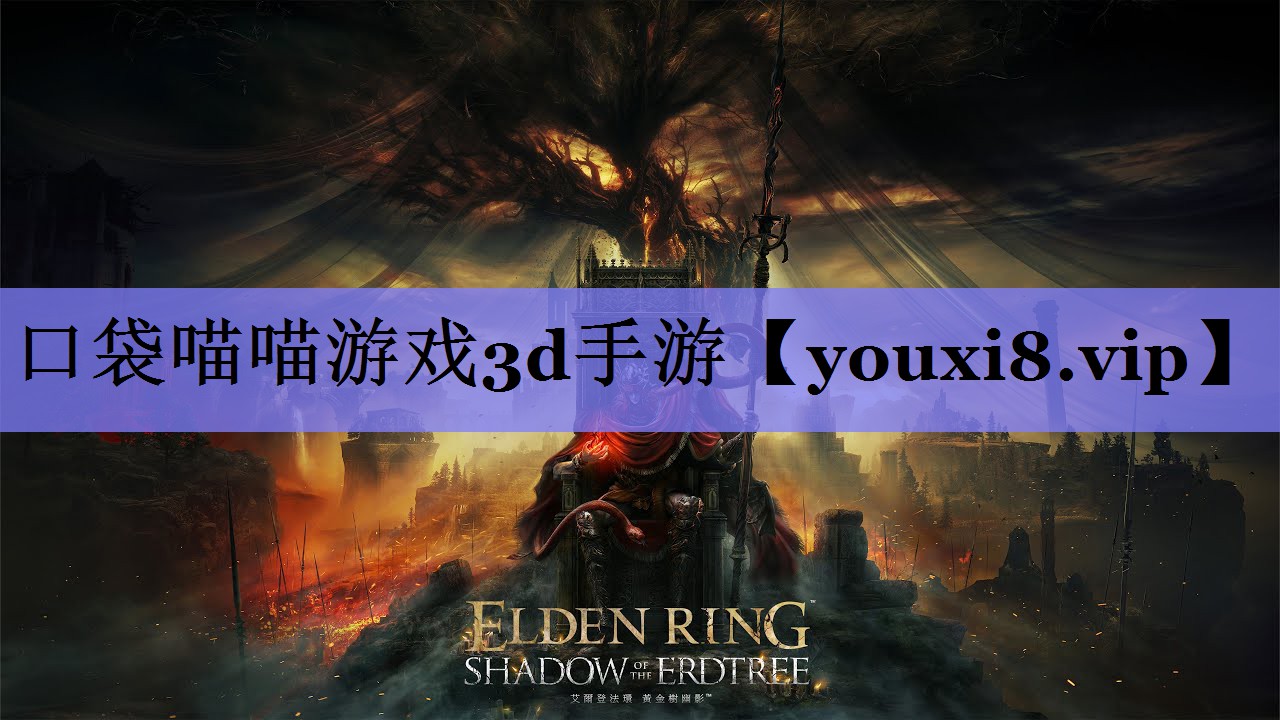 口袋喵喵游戏3d手游