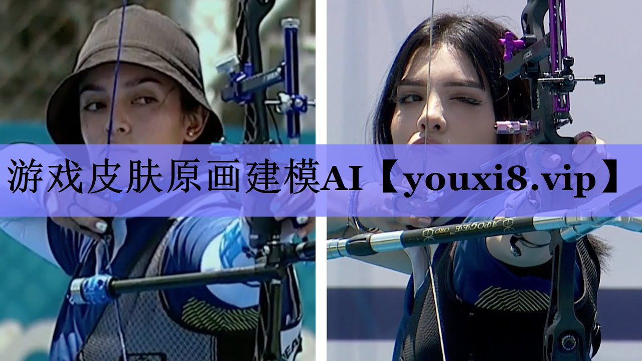 游戏皮肤原画建模AI 游戏皮肤原画建模AI