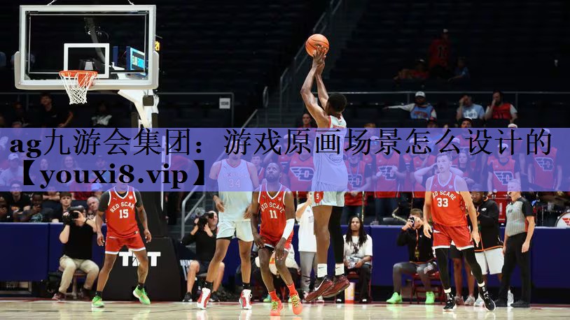 游戏原画场景怎么设计的 游戏原画场景怎么设计的