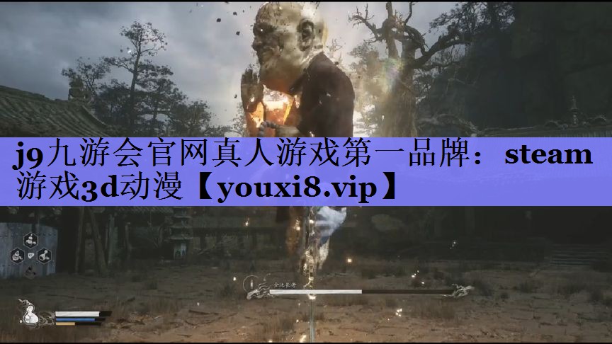 steam游戏3d动漫 steam游戏3d动漫