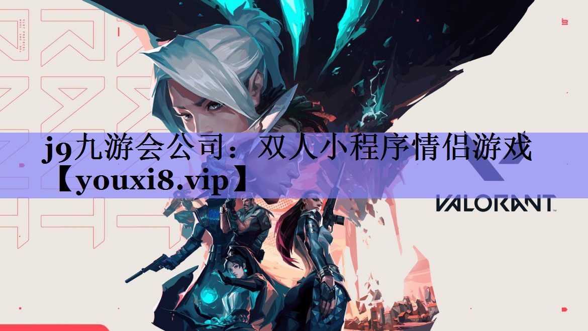 双人小程序情侣游戏 双人小程序情侣游戏
