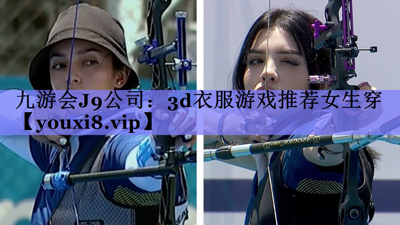 3d衣服游戏推荐女生穿 3d衣服游戏推荐女生穿