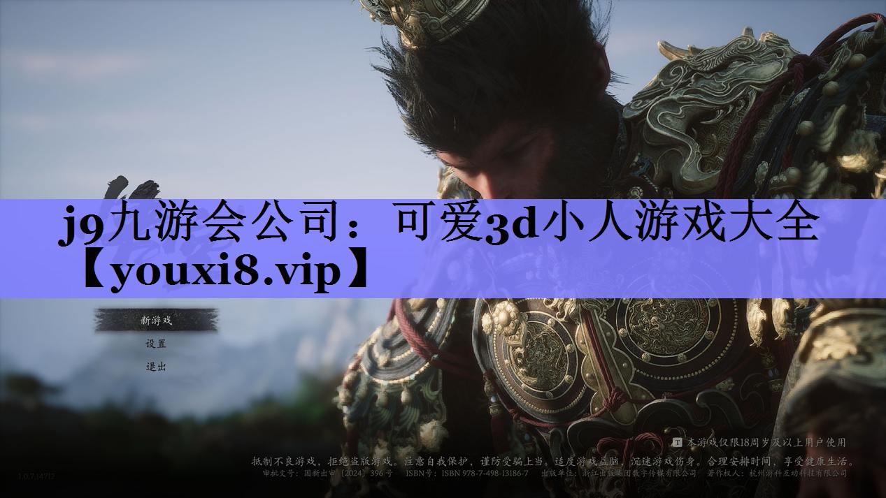 可爱3d小人游戏大全 可爱3d小人游戏大全
