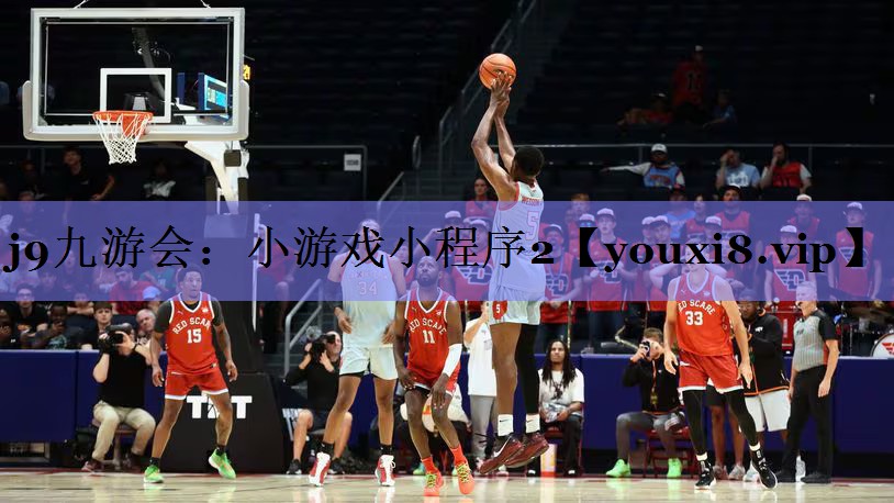 小游戏小程序2 小游戏小程序2