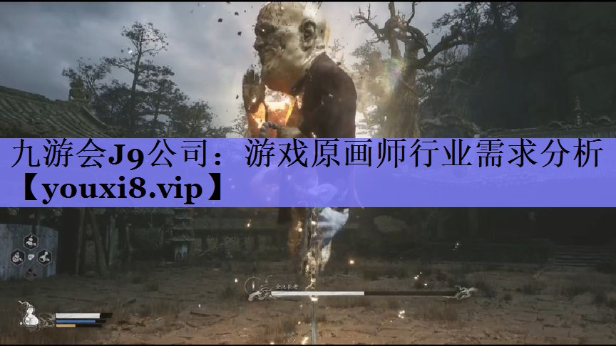 游戏原画师行业需求分析 游戏原画师行业需求分析