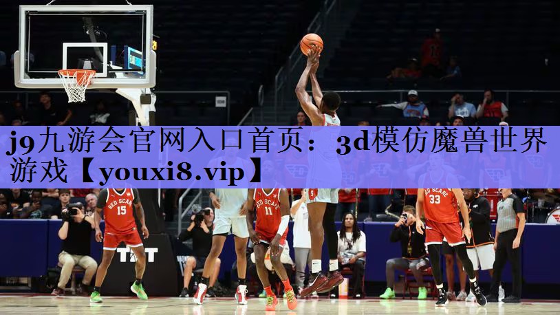 3d模仿魔兽世界游戏 3d模仿魔兽世界游戏