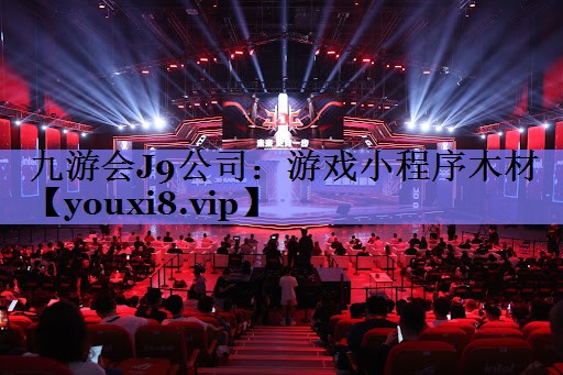 游戏小程序木材 游戏小程序木材