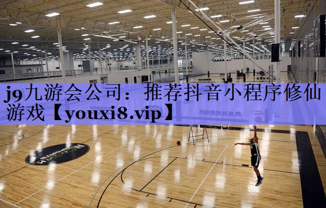 推荐抖音小程序修仙游戏 推荐抖音小程序修仙游戏