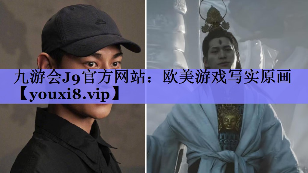 欧美游戏写实原画