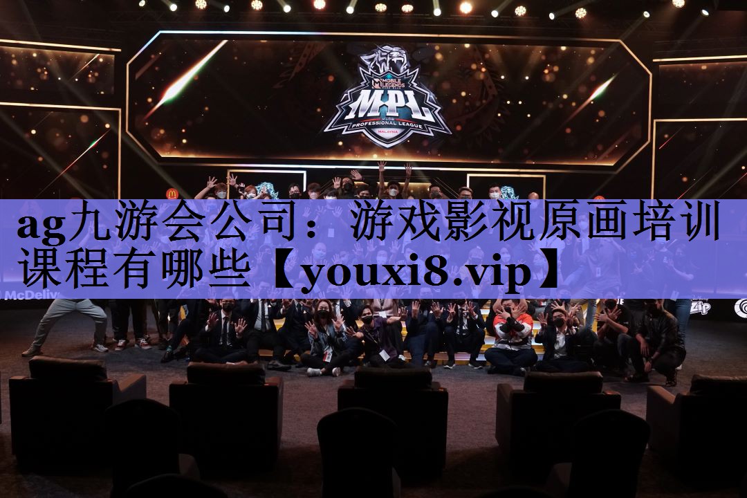 游戏影视原画培训课程有哪些 游戏影视原画培训课程有哪些