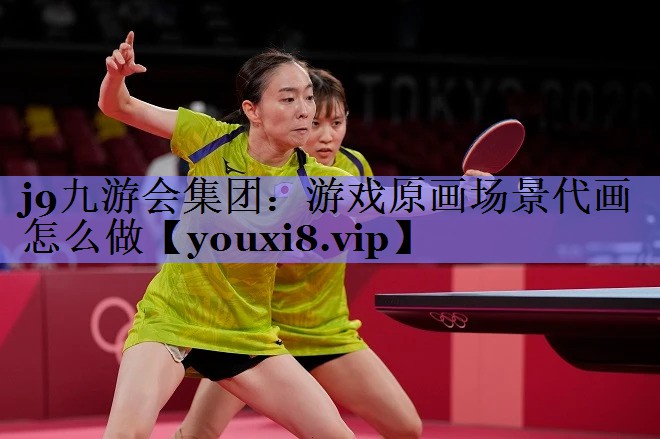 游戏原画场景代画怎么做 游戏原画场景代画怎么做